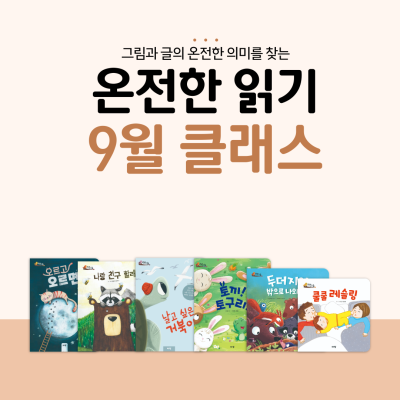 https://arambooks.com/data/file/event/thumb-6c8ba19388f08a03d00d6f2cea53057e_2ldGLv3p_bde2bef23bee39393fdda8d5a9fd52894c8e28e0_400x400.png