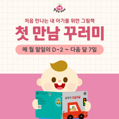https://arambooks.com/data/file/event/thumb-6c8ba19388f08a03d00d6f2cea53057e_CGtL4rgM_fdf0ddf3b54fb0ddaddca9e0a6b9df021eddaa99_400x400.jpg