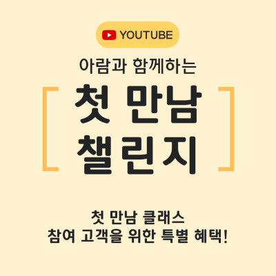 https://arambooks.com/data/file/event/thumb-6c8ba19388f08a03d00d6f2cea53057e_FQnrvY10_5ef2e9d87446f9737e7918a8bbf17bb7b9e43d7f_400x400.jpg
