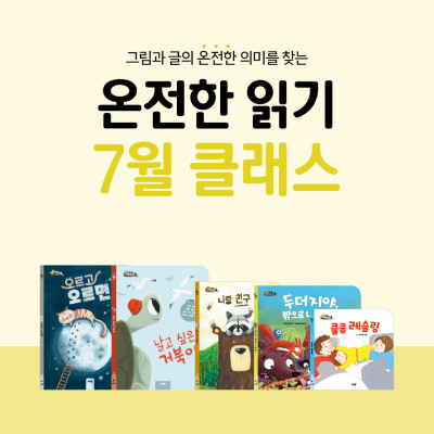 https://arambooks.com/data/file/event/thumb-6c8ba19388f08a03d00d6f2cea53057e_J3XLhPlb_bf6ab470e09fbbdc26d09b6658e6a64bf4756a7b_400x400.jpg