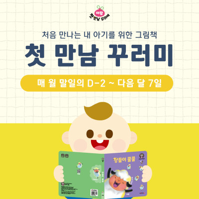 https://arambooks.com/data/file/event/thumb-6c8ba19388f08a03d00d6f2cea53057e_J68byI3l_6275d47e2a1a8c027e702704e4a376cf166b71cc_400x400.jpg
