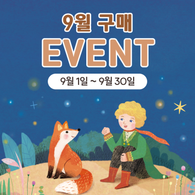 https://arambooks.com/data/file/event/thumb-6c8ba19388f08a03d00d6f2cea53057e_JaGveTSF_f6b1b67b30444ab4ae6e5d148d1a054f56aa67e1_400x400.png