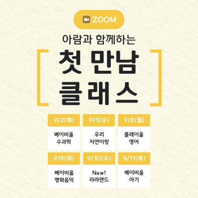 https://arambooks.com/data/file/event/thumb-6c8ba19388f08a03d00d6f2cea53057e_PhmiK2kb_cb537c71c764edcc74ac7d78a41dbd4fde9c4047_400x400.jpg