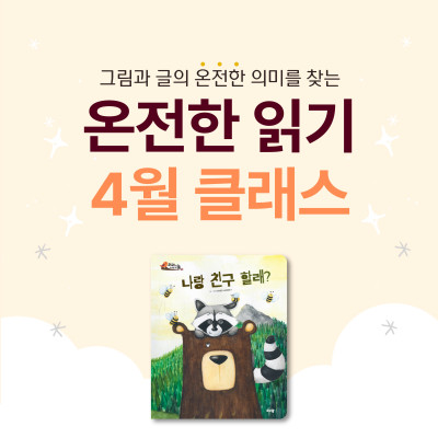 https://arambooks.com/data/file/event/thumb-6c8ba19388f08a03d00d6f2cea53057e_T4RF2jd9_70be9b50a240ca7be11b6a7a02400383286daf45_400x400.jpg