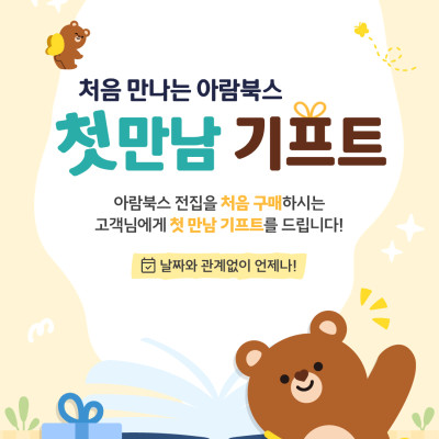 https://arambooks.com/data/file/event/thumb-6c8ba19388f08a03d00d6f2cea53057e_ZArMcDkW_1116869c106175b8b3856b61a63f4ae8996f966c_400x400.jpg