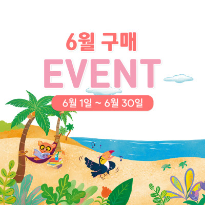 https://arambooks.com/data/file/event/thumb-6c8ba19388f08a03d00d6f2cea53057e_efqMAkvC_f4bcbc46a49d0851a4ef014b077f1f3522216fff_400x400.jpg