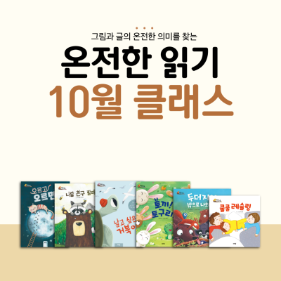 https://arambooks.com/data/file/event/thumb-6c8ba19388f08a03d00d6f2cea53057e_qPZpzTiB_52442ed608ca9f6fc9f4bad95854874e707e26c1_400x400.png