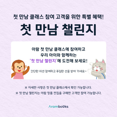 https://arambooks.com/data/file/event/thumb-6c8ba19388f08a03d00d6f2cea53057e_w63X1hQT_8e5a727d3d0c3fcff7d9a2f1e5eb493d97a3d394_400x400.jpg
