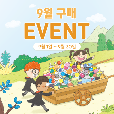 https://arambooks.com/data/file/event/thumb-6c8ba19388f08a03d00d6f2cea53057e_xB3RU1MF_a117853dc6d6d0261e50b8a94a607f1cca1bacd9_400x400.png