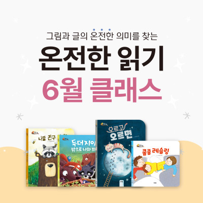 https://arambooks.com/data/file/event/thumb-6c8ba19388f08a03d00d6f2cea53057e_xNkzM2lj_8f4320cca482592f7925157e5b2714181ed576e1_400x400.jpg