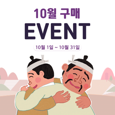 https://arambooks.com/data/file/event/thumb-6c8ba19388f08a03d00d6f2cea53057e_y5Se2Bck_d8a13ad253a04e9b3d84f4181a3d25f4ec516a5d_400x400.png