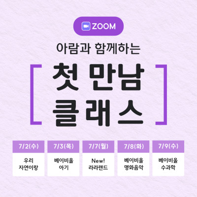 https://arambooks.com/data/file/event/thumb-6c8ba19388f08a03d00d6f2cea53057e_zwesYn4L_3d7940e692a452ee2e205a16a37aead51591ae6e_400x400.jpg