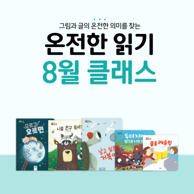 https://arambooks.com/data/file/event/thumb-da89494b47cbc1c7fb682a9a30dba3c0_cJiXtvrR_2d37fd31539fb946cb652a3d862b93efbcd1bb7c_400x400.png