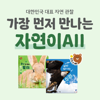 https://arambooks.com/data/file/event/thumb-ebfec859c2bb09ed1e558f3f44b87eea_qlw1T8IX_ce6697c019a2937f774ad25d6b4eaeccbbb77aa1_400x400.jpg